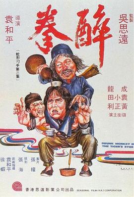 《白雪公主与七矮人hd版》